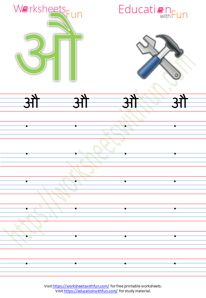 hatha hindi hatha varanaemal savara hindi vowels worksheet ou